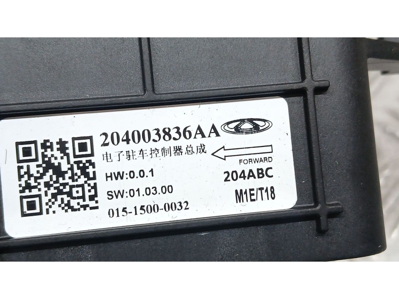 Recambio de modulo electronico para jaecoo 7 phev 1.5 tgdi 255kw referencia OEM IAM   