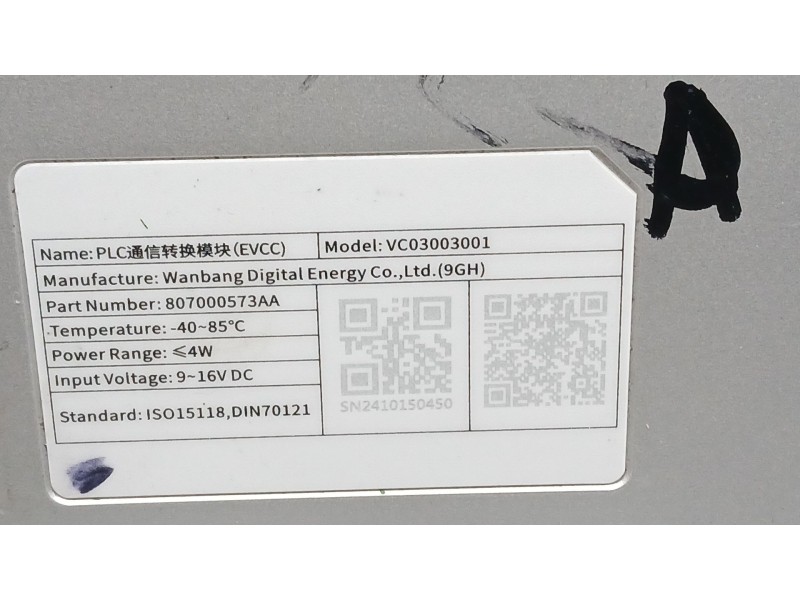 Recambio de modulo electronico para jaecoo 7 phev 1.5 tgdi 255kw referencia OEM IAM   