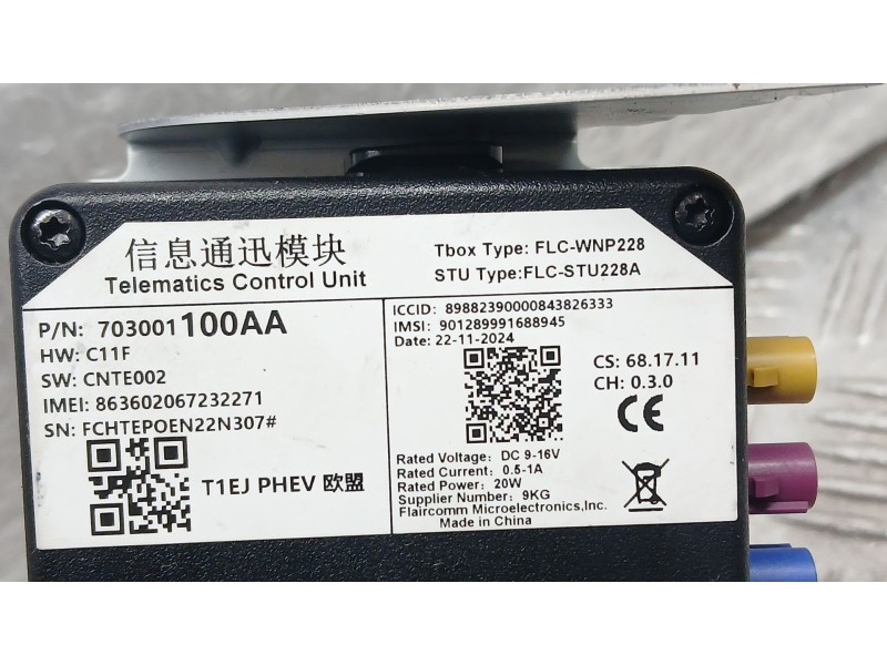 Recambio de modulo electronico para jaecoo 7 phev 1.5 tgdi 255kw referencia OEM IAM   