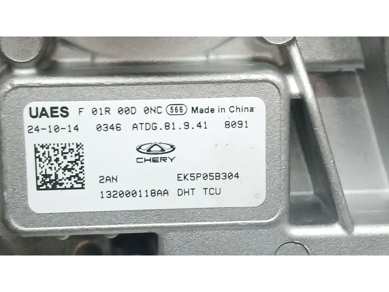 Recambio de modulo electronico para jaecoo 7 phev 1.5 tgdi 255kw referencia OEM IAM   