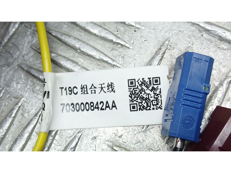 Recambio de modulo electronico para jaecoo 7 phev 1.5 tgdi 255kw referencia OEM IAM   