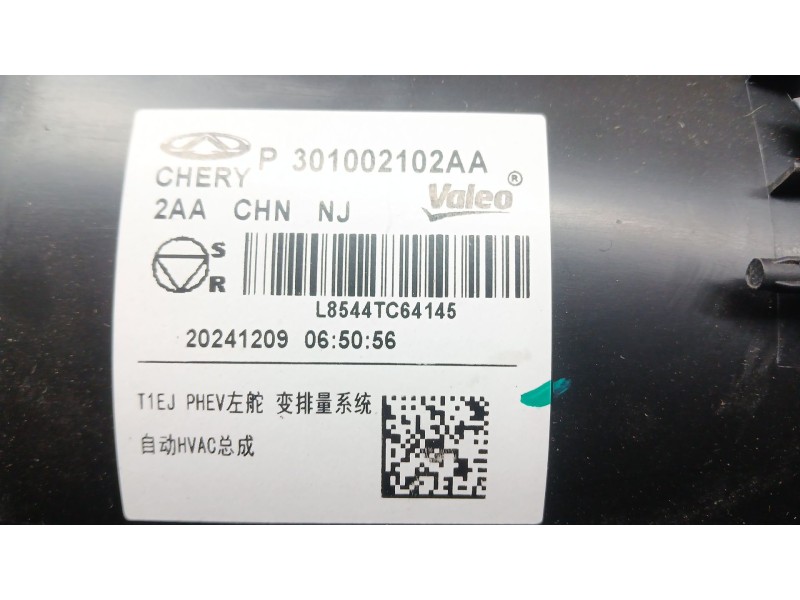 Recambio de calefaccion entera normal para jaecoo 7 phev 1.5 tgdi 255kw referencia OEM IAM   