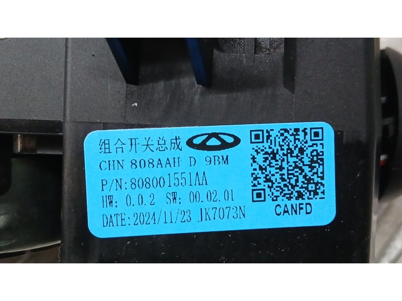 Recambio de mando luces y limpia para jaecoo 7 phev 1.5 tgdi 255kw referencia OEM IAM 808001551AA CON PALANCA CAMBIO INCLUIDA 80
