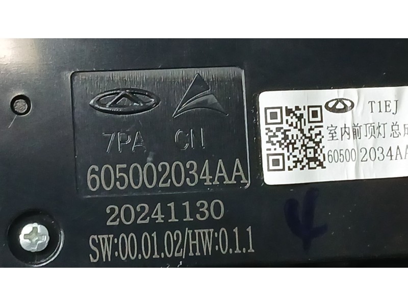 Recambio de luz interior para jaecoo 7 phev 1.5 tgdi 255kw referencia OEM IAM 605002034AA  20241130