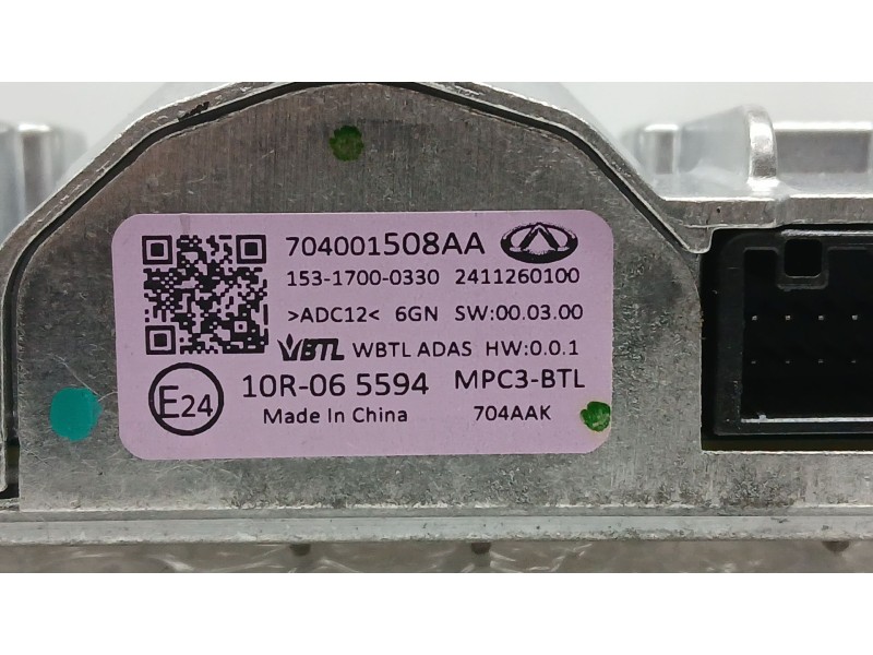 Recambio de camara para jaecoo 7 phev 1.5 tgdi 255kw referencia OEM IAM 704001508AA 10R065594 15317000330