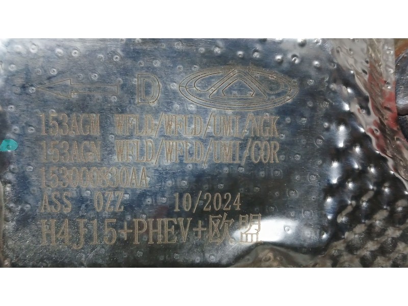 Recambio de filtro de particulas para jaecoo 7 phev 1.5 tgdi 255kw referencia OEM IAM 153000830AA  H4J15PHEV