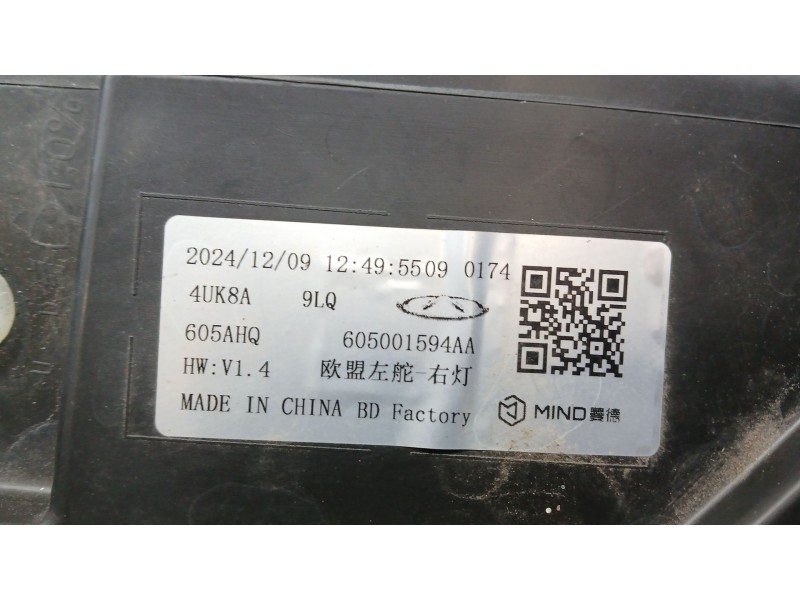 Recambio de faro derecho para jaecoo 7 phev 1.5 tgdi 255kw referencia OEM IAM 605001594AA  