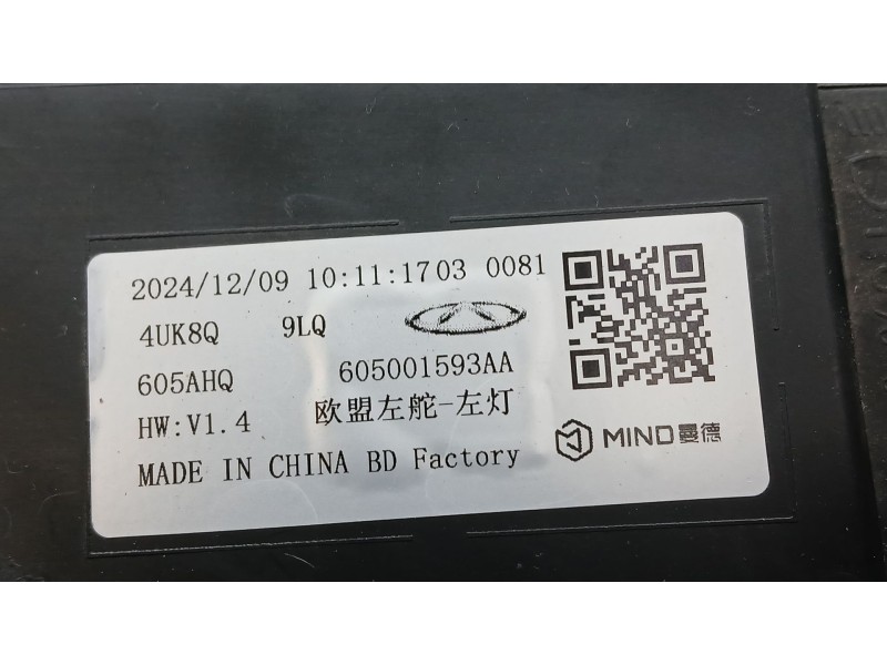 Recambio de faro izquierdo para jaecoo 7 phev 1.5 tgdi 255kw referencia OEM IAM 605001593AA  