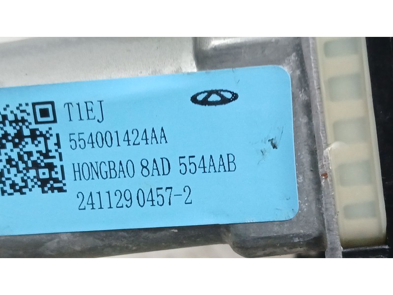 Recambio de elevalunas delantero derecho para jaecoo 7 phev 1.5 tgdi 255kw referencia OEM IAM 554001424AA ELECTRICO 2 PINS 