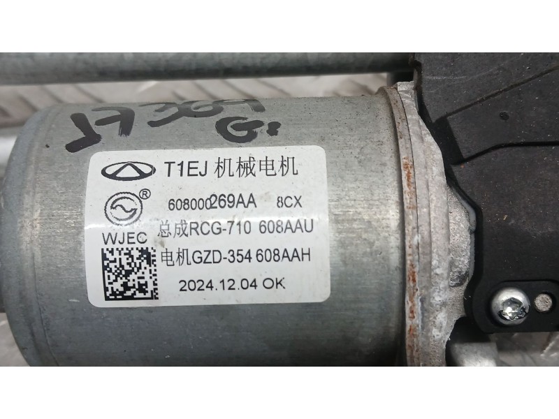 Recambio de motor limpia delantero para jaecoo 7 phev 1.5 tgdi 255kw referencia OEM IAM 608000269AA  GZD354608AAH