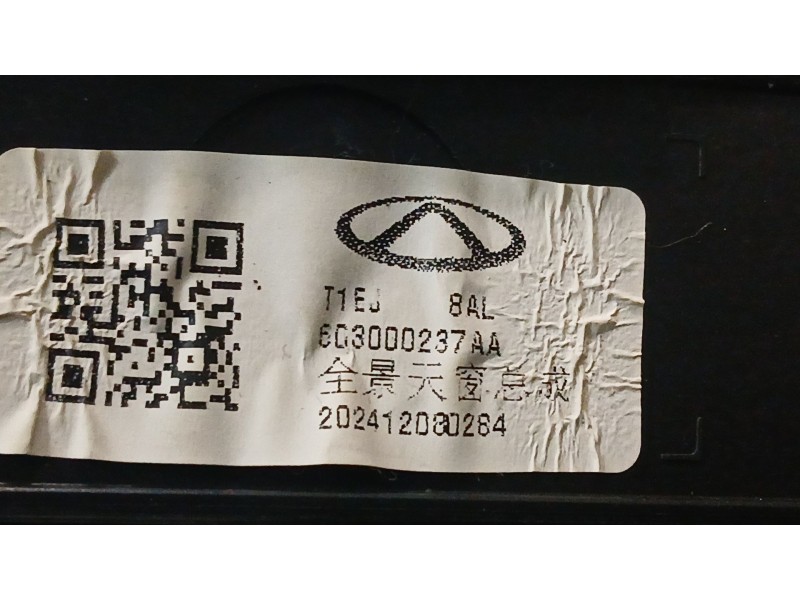 Recambio de techo solar para jaecoo 7 phev 1.5 tgdi 255kw referencia OEM IAM 603000237AA  