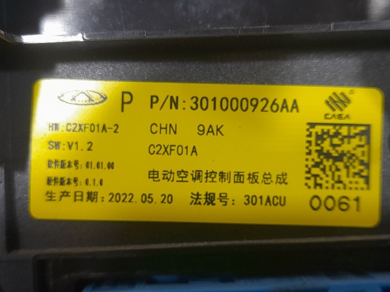 Recambio de mando calefaccion / aire acondicionado para dr 4.0 ev referencia OEM IAM 301000926AA  
