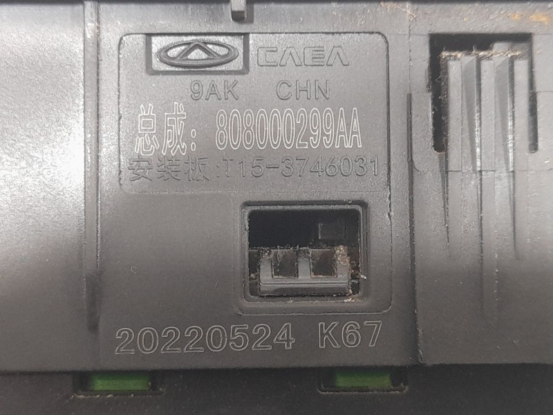 Recambio de mando elevalunas delantero izquierdo para dr 4.0 ev referencia OEM IAM 808000299AA  