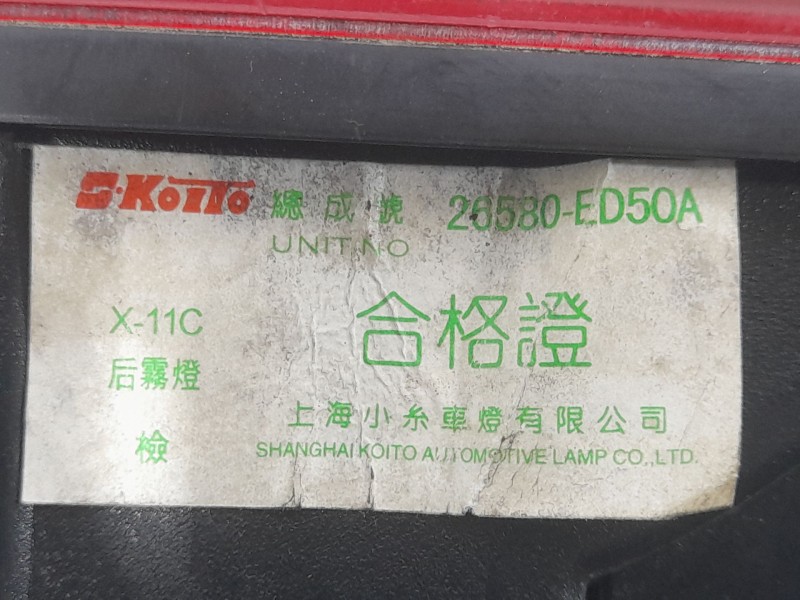 Recambio de piloto trasero central para nissan juke (f15) acenta referencia OEM IAM 26580ED50A PARAGOLPES 