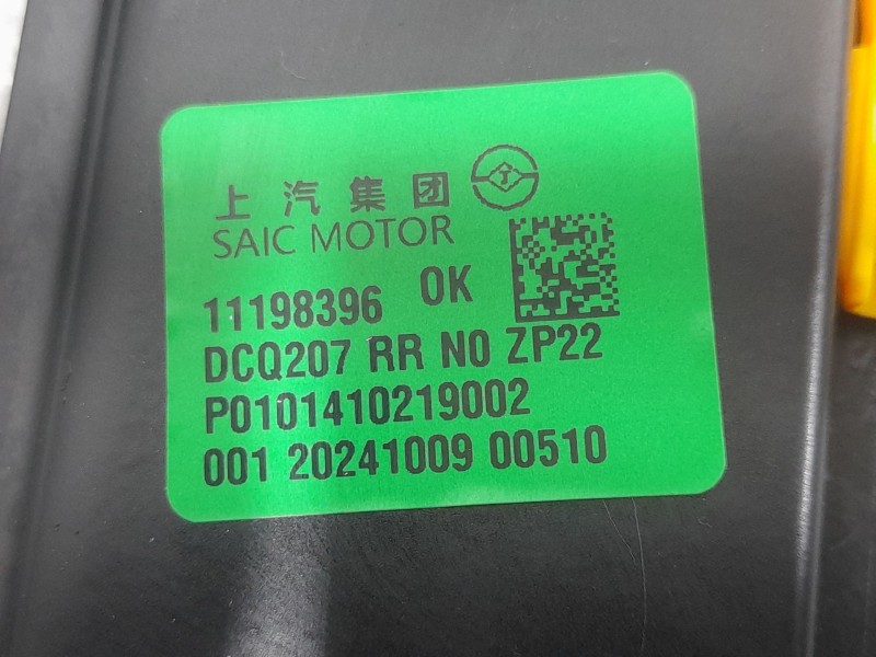 Recambio de elevalunas trasero derecho para mg mg 3 (5fp) mg 3 1.5 referencia OEM IAM 11198396  