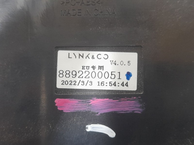 Recambio de luz interior para lynk & co 01 phev referencia OEM IAM 8892200051  