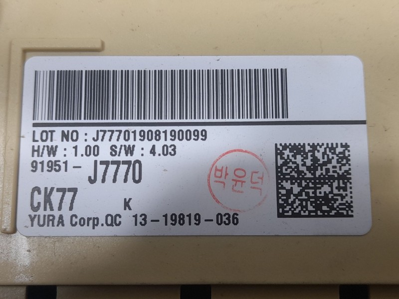 Recambio de caja reles / fusibles para kia xceed drive referencia OEM IAM 91951J7770  