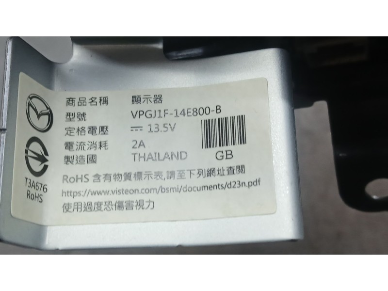 Recambio de sistema navegacion gps para mazda 2 hatchback (dl, dj) 1.5 skyactiv-g referencia OEM IAM   