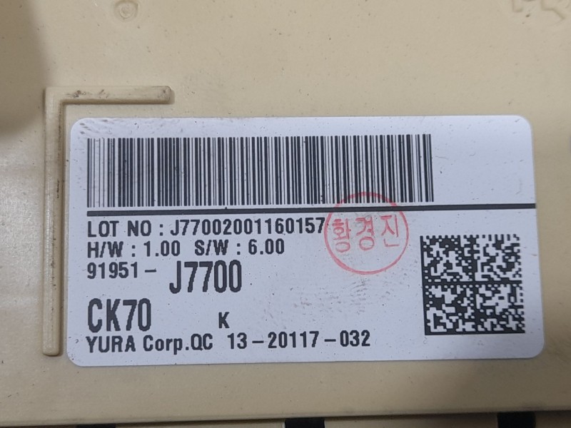 Recambio de caja reles / fusibles para kia ceed (cd) 1.0 t-gdi referencia OEM IAM 91951J7700  