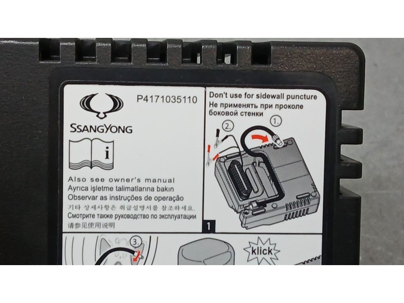 Recambio de compresor inflado de neumaticos para ssangyong tivoli 1.5 referencia OEM IAM   