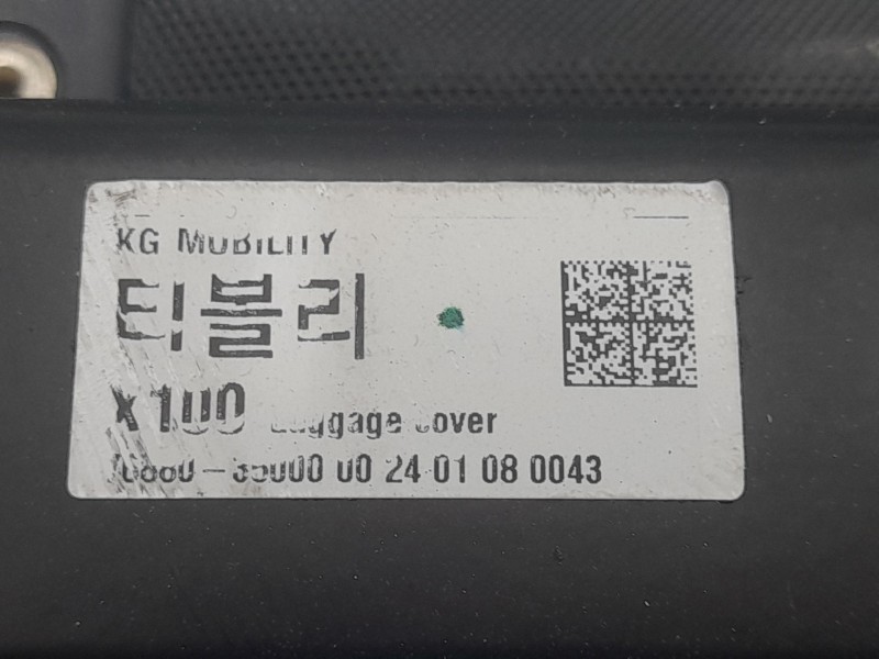 Recambio de bandeja trasera para ssangyong tivoli 1.5 referencia OEM IAM 7688035000  