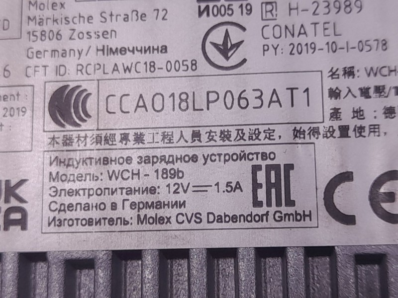 Recambio de cargador inductivo para bmw serie 1 lim. (f40) 118d referencia OEM IAM 5A6282701 24482510 MOLEX