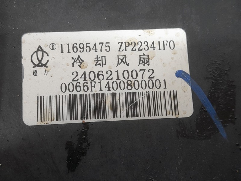 Recambio de electroventilador para mg mg 3 (5lfp) mg3 1.5 referencia OEM IAM 11695475  