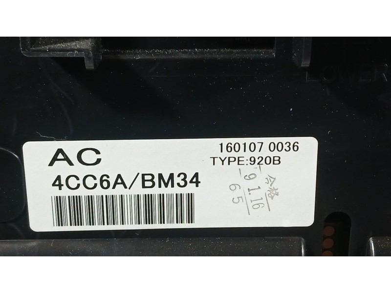Recambio de cuadro instrumentos para nissan x-trail iii (t32_, t32r, t32rr) 1.6 dci (t32) referencia OEM IAM 248104CC6A  1601070