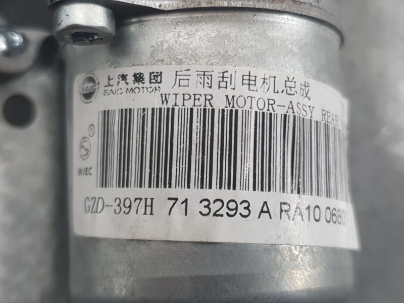 Recambio de motor limpia trasero para mg mg 3 (5fp) mg 3 1.5 referencia OEM IAM GZD397H  