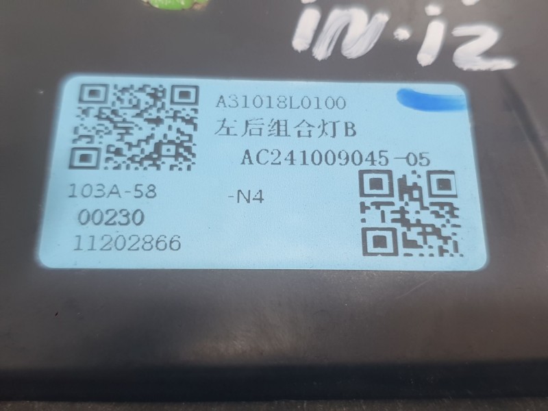 Recambio de piloto trasero izquierdo interior para mg mg 3 (5fp) mg 3 1.5 referencia OEM IAM A310118L0100  