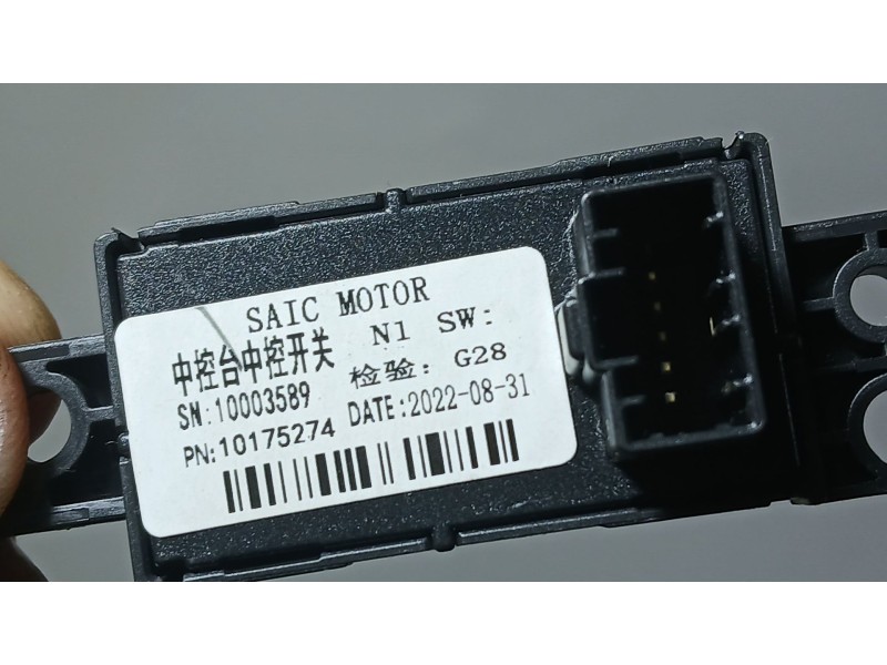 Recambio de interruptor para mg hs (as23) 1.5 ehs hybrid (csa6463) referencia OEM IAM   