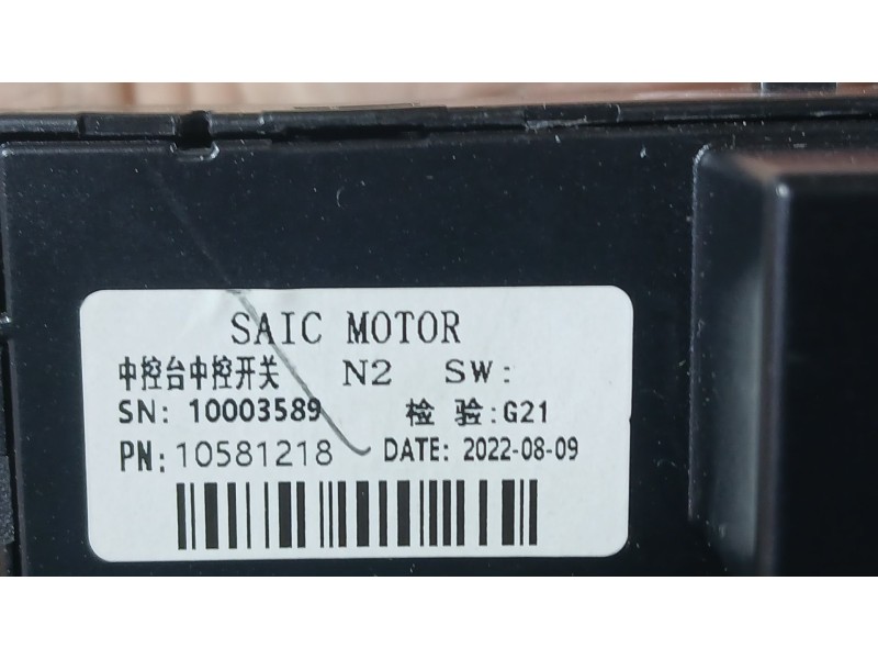 Recambio de mando multifuncion para mg hs (as23) 1.5 ehs hybrid (csa6463) referencia OEM IAM   