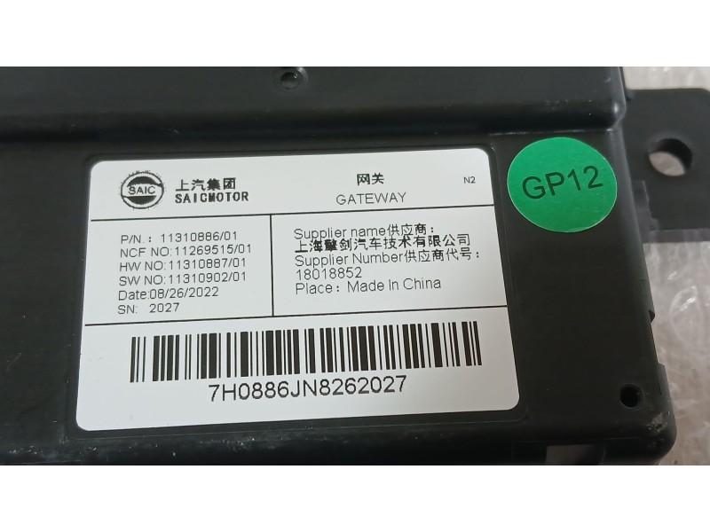Recambio de modulo electronico para mg hs (as23) 1.5 ehs hybrid (csa6463) referencia OEM IAM   