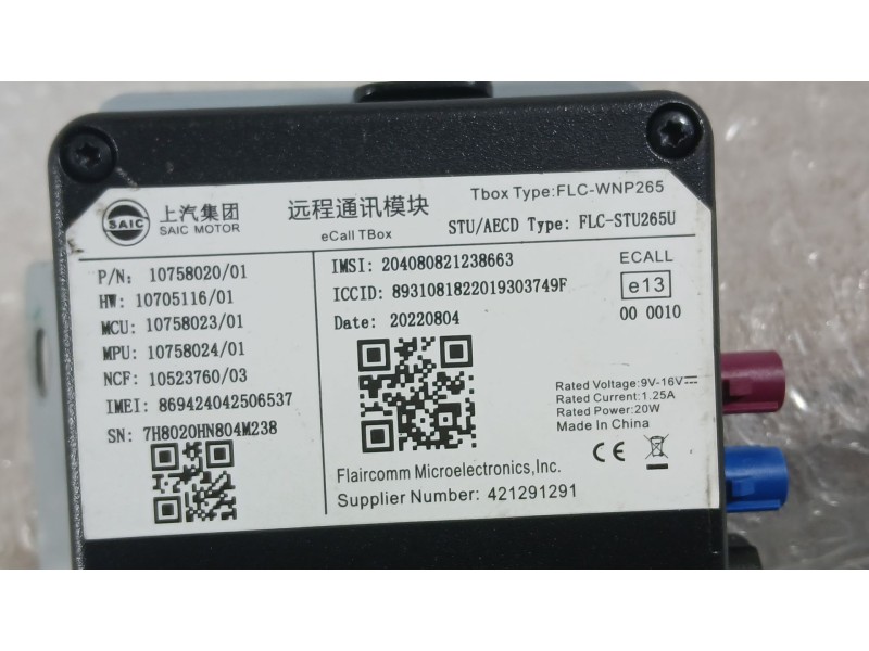 Recambio de modulo electronico para mg hs (as23) 1.5 ehs hybrid (csa6463) referencia OEM IAM   