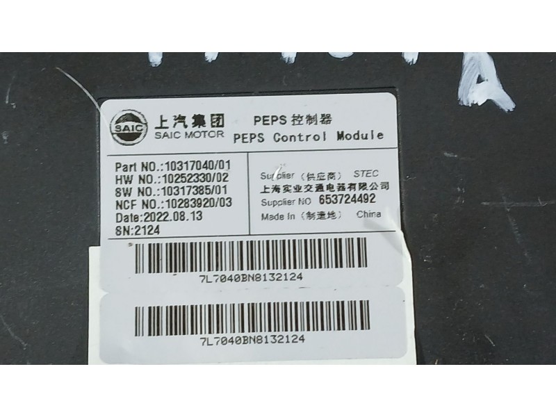 Recambio de modulo electronico para mg hs (as23) 1.5 ehs hybrid (csa6463) referencia OEM IAM   