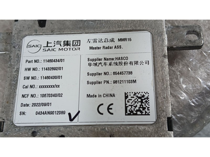 Recambio de modulo electronico para mg hs (as23) 1.5 ehs hybrid (csa6463) referencia OEM IAM   