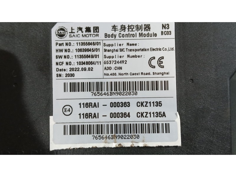 Recambio de caja reles / fusibles para mg hs (as23) 1.5 ehs hybrid (csa6463) referencia OEM IAM 11355646 SAIC MOTOR 10639645