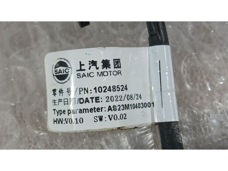 Recambio de camara vision trasera para mg hs (as23) 1.5 ehs hybrid (csa6463) referencia OEM IAM 10248524 SAIC MOTOR 