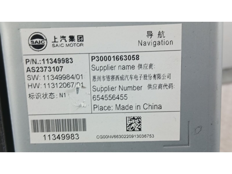 Recambio de sistema navegacion gps para mg hs (as23) 1.5 ehs hybrid (csa6463) referencia OEM IAM 11349983 SAIC MOTOR 654556455