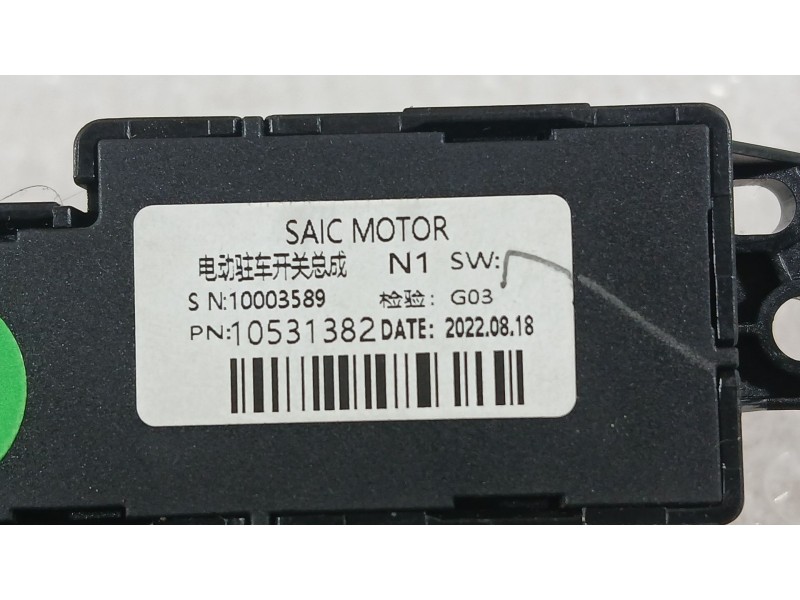 Recambio de palanca freno de mano para mg hs (as23) 1.5 ehs hybrid (csa6463) referencia OEM IAM 10531382 PULSADOR ELÉCTRICO SAIC
