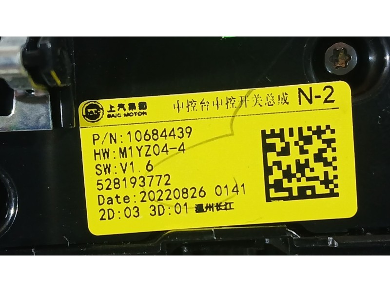 Recambio de mando climatizador para mg hs (as23) 1.5 ehs hybrid (csa6463) referencia OEM IAM 106844369 SAIC MOTOR 528193775