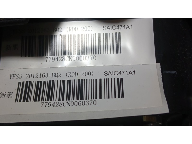 Recambio de kit airbag para mg hs (as23) 1.5 ehs hybrid (csa6463) referencia OEM IAM 10559428 C/SALPICADERO Y PRETENSORES 201216