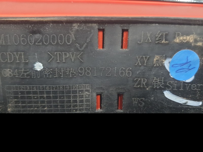 Recambio de jgo. barras techo para citroën c5 aircross (ac_, aj_, ar_, a4_) 1.5 bluehdi 130 (acyhzj, acyhzr) referencia OEM IAM 