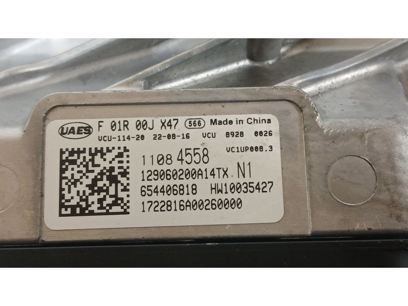 Recambio de centralita cambio para mg hs (as23) 1.5 ehs hybrid (csa6463) referencia OEM IAM   