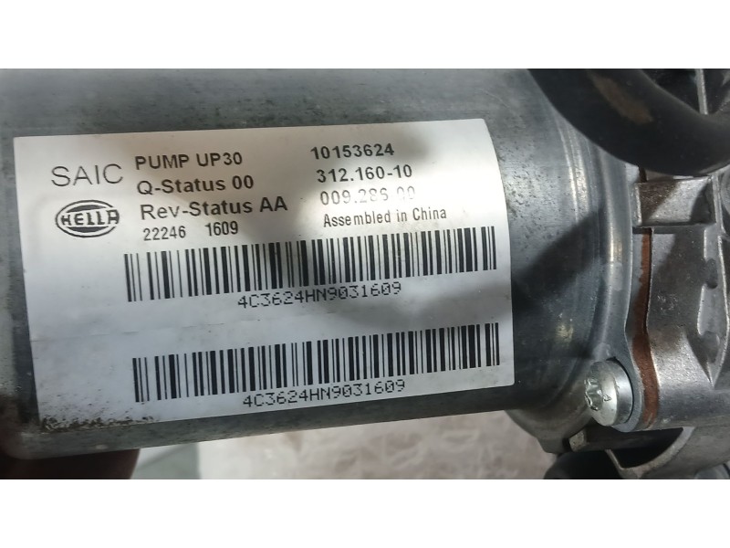 Recambio de depresor freno / bomba vacio para mg hs (as23) 1.5 ehs hybrid (csa6463) referencia OEM IAM   