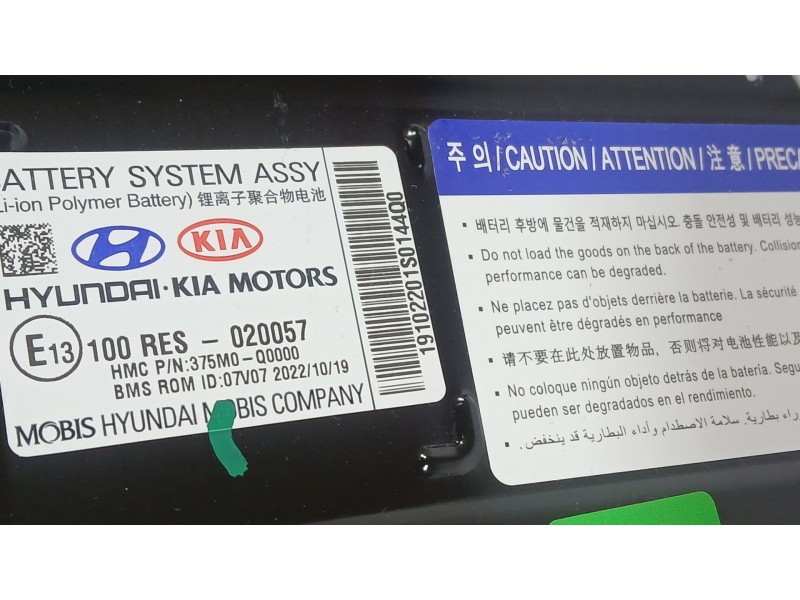 Recambio de bateria para hyundai i20 iii (bc3, bi3) 1.0 t-gdi hybrid 48v referencia OEM IAM   