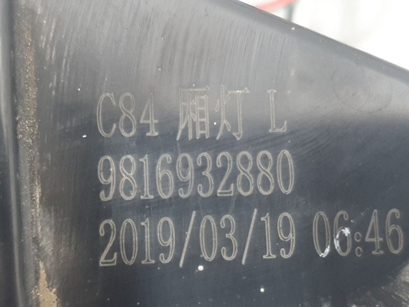 Recambio de piloto trasero izquierdo interior para citroën c5 aircross (ac_, aj_, ar_, a4_) 1.5 bluehdi 130 (acyhzj, acyhzr) ref