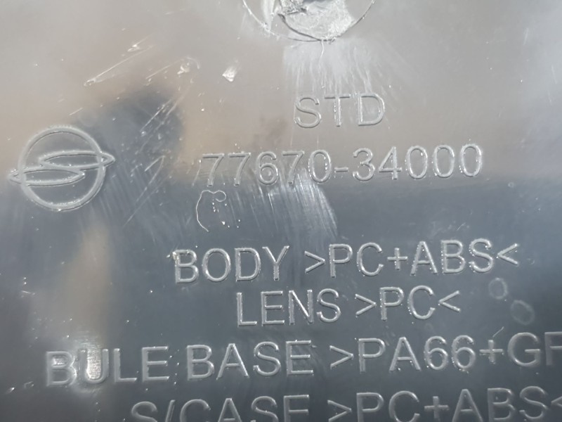 Recambio de luz interior para kg mobility korando (c300) 1.5 referencia OEM IAM 7767034000  