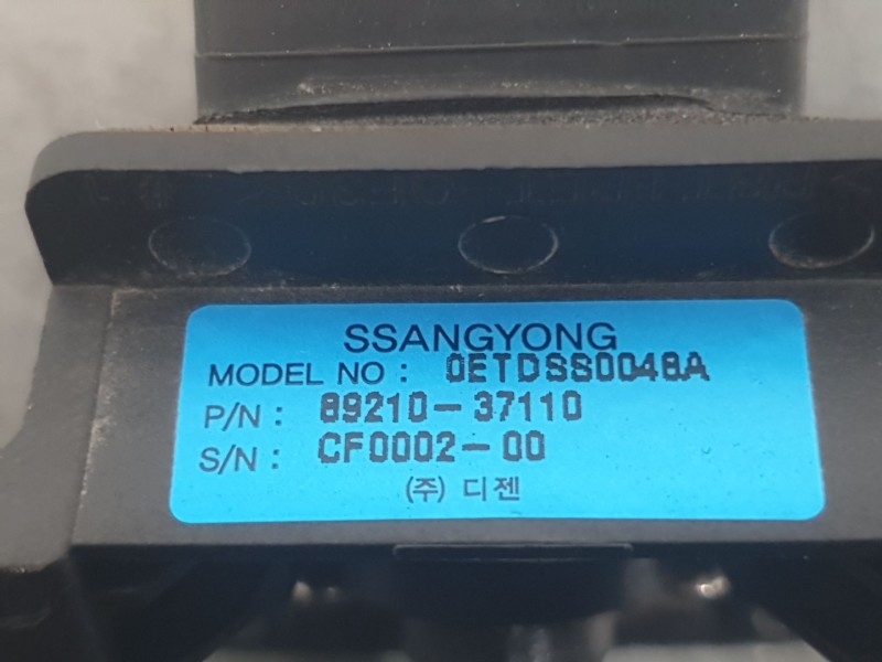 Recambio de camara vision trasera para kg mobility korando (c300) 1.5 referencia OEM IAM 8921037110  