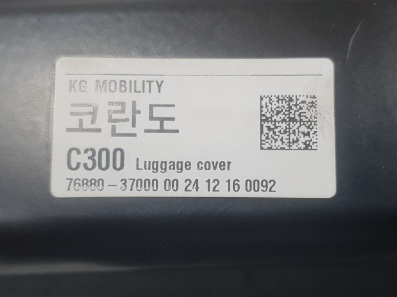 Recambio de bandeja trasera para kg mobility korando (c300) 1.5 referencia OEM IAM 7688037000  